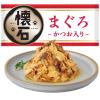 「懐石レトルト まぐろ かつお入り 魚介旨みジュレ 40g 12袋 ペットライン キャットフード ウェット パウチ」の商品サムネイル画像3枚目