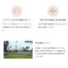 「メディコートアドバンス アレルゲンカット 魚 ジェルタイプ まぐろ・かつお 国産 40g 12袋 ペットライン ドッグフード ウェット パウチ」の商品サムネイル画像7枚目