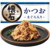 「懐石レトルト かつお まぐろ入り 魚介旨みフレーク 40g 36袋 ペットラインキャットフード ウェット パウチ 送料無料」の商品サムネイル画像3枚目
