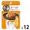 「懐石レトルト かつお 白身魚とまぐろ入り 魚介旨みフレーク 40g 12袋 ペットライン キャットフード ウェット パウチ」の商品サムネイル画像1枚目