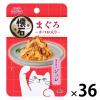 「懐石レトルト まぐろ かつお入り 魚介旨みジュレ 40g 36袋 ペットライン キャットフード ウェット パウチ」の商品サムネイル画像1枚目