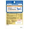 「i CARE（アイケア）関節ケア ささみ とろみタイプ 国産 40g 12袋 アイシア ドッグフード ウェット パウチ」の商品サムネイル画像3枚目