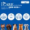 「i CARE（アイケア）関節ケア ささみ とろみタイプ 国産 40g 12袋 アイシア ドッグフード ウェット パウチ」の商品サムネイル画像6枚目