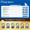 「i CARE（アイケア）関節ケア ささみ とろみタイプ 国産 40g 12袋 アイシア ドッグフード ウェット パウチ」の商品サムネイル画像8枚目
