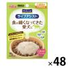 「メディコート ライフアシスト 介護期用 スープタイプ ミルク仕立て 国産 50g 48袋 ペットライン ドッグフード ウェット パウチ」の商品サムネイル画像1枚目