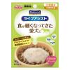 「メディコート ライフアシスト 介護期用 スープタイプ ミルク仕立て 国産 50g 48袋 ペットライン ドッグフード ウェット パウチ」の商品サムネイル画像2枚目