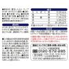 「懐石レトルト かつお まぐろ入り 魚介旨みスープ 40g 12袋 ペットライン キャットフード ウェット パウチ」の商品サムネイル画像4枚目