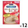 「メディコート ライフアシスト 介護期用 ペーストタイプ ミルク仕立て 国産 50g 12袋 ペットライン ドッグフード ウェット パウチ」の商品サムネイル画像1枚目
