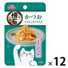 「懐石レトルト かつお ささみとまぐろ入り 魚介旨みジュレ 40g 12袋 ペットライン キャットフード ウェット パウチ」の商品サムネイル画像1枚目