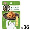 「懐石レトルト かつお ささみとまぐろ入り 魚介旨みフレーク 40g 36袋 ペットライン キャットフード ウェット パウチ」の商品サムネイル画像1枚目