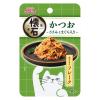 「懐石レトルト かつお ささみとまぐろ入り 魚介旨みフレーク 40g 36袋 ペットライン キャットフード ウェット パウチ 送料無料」の商品サムネイル画像2枚目