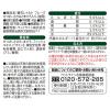 「懐石レトルト かつお ささみとまぐろ入り 魚介旨みフレーク 40g 36袋 ペットライン キャットフード ウェット パウチ 送料無料」の商品サムネイル画像4枚目