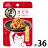 「懐石レトルト まぐろ かつお入り 魚介旨みフレーク 40g 36袋 ペットラインキャットフード ウェット パウチ」の商品サムネイル画像1枚目