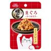 「懐石レトルト まぐろ かつお入り 魚介旨みフレーク 40g 36袋 ペットラインキャットフード ウェット パウチ」の商品サムネイル画像2枚目