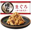 「懐石レトルト まぐろ かつお入り 魚介旨みフレーク 40g 36袋 ペットラインキャットフード ウェット パウチ」の商品サムネイル画像3枚目