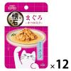 「懐石レトルト まぐろ かつお入り 魚介旨みスープ 40g 12袋 ペットライン キャットフード ウェット パウチ」の商品サムネイル画像1枚目