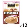 「メディコートアドバンス アレルゲンカット 魚 ペーストタイプ まぐろ・かつお 国産 40g 12袋 ペットライン ドッグフード ウェット パウチ」の商品サムネイル画像1枚目