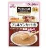 「メディコートアドバンス アレルゲンカット 魚 ペーストタイプ まぐろ・かつお 国産 40g 12袋 ペットライン ドッグフード ウェット パウチ」の商品サムネイル画像2枚目