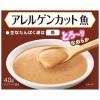 「メディコートアドバンス アレルゲンカット 魚 ペーストタイプ まぐろ・かつお 国産 40g 12袋 ペットライン ドッグフード ウェット パウチ」の商品サムネイル画像3枚目