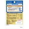 「i CARE（アイケア）腎臓ケア ささみ とろみタイプ 国産 40g 24袋 アイシア ドッグフード ウェット パウチ」の商品サムネイル画像3枚目