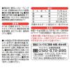 「懐石レトルト かつお 白身魚とまぐろ入り 魚介旨みフレーク 40g 36袋 ペットライン キャットフード ウェット パウチ 送料無料」の商品サムネイル画像4枚目