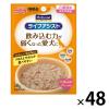 「メディコート ライフアシスト 介護期用 ジェルタイプ ミルク仕立て 国産 50g 48袋 ペットライン ドッグフード ウェット パウチ」の商品サムネイル画像1枚目