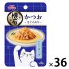 「懐石レトルト かつお まぐろ入り 魚介旨みスープ 40g 36袋 ペットライン キャットフード ウェット パウチ」の商品サムネイル画像1枚目