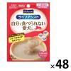 「メディコート ライフアシスト 介護期用 ペーストタイプ ミルク仕立て 国産 50g 48袋 ペットライン ドッグフード ウェット パウチ」の商品サムネイル画像1枚目