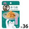 「懐石レトルト かつお ささみとまぐろ入り 魚介旨みジュレ 40g 36袋 ペットライン キャットフード ウェット パウチ」の商品サムネイル画像1枚目