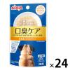 「i CARE（アイケア）口臭ケア ささみ とろみタイプ 国産 40g 24袋 アイシア ドッグフード ウェット パウチ」の商品サムネイル画像1枚目