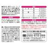 「懐石レトルト まぐろ かつお入り 魚介旨みスープ 40g 36袋 ペットライン キャットフード ウェット パウチ 送料無料」の商品サムネイル画像4枚目