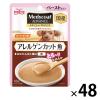 「メディコートアドバンス アレルゲンカット 魚 ペーストタイプ まぐろ・かつお 国産 40g 48袋 ペットライン ドッグフード ウェット パウチ」の商品サムネイル画像1枚目