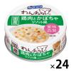 「わんチュラル 鶏肉とかぼちゃ リゾット風 国産 70g 24缶 はごろもフーズ ドッグフード ウェット 缶詰」の商品サムネイル画像1枚目