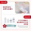 「NUK パーフェクトマッチ ほ乳びん（プラスチック製）260ml コットン 1個 ダッドウェイ」の商品サムネイル画像8枚目