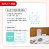 「NUK パーフェクトマッチ ほ乳びん（プラスチック製）260ml コットン 1個 ダッドウェイ」の商品サムネイル画像10枚目