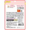 「おかき せんべい 煎餅 ミニチーズおかき たらこバター風味 24g 1個」の商品サムネイル画像2枚目