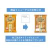 「クッキー 個包装 お配り菓子 ルーベラ 8本入 1セット（1個×3）」の商品サムネイル画像6枚目