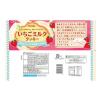 「クッキー いちごミルククッキー 168ｇ 1セット（1個×3）」の商品サムネイル画像3枚目