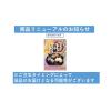 「和菓子 個包装 お配り菓子 3種のお餅ミックス アソート 1セット（1個×3）」の商品サムネイル画像4枚目