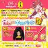 「カレーメシ4種バラエティ8食入詰合せ ＋ 赤見かるび オリジナルトレーディングカード 全4種 EC限定コンプリートセット」の商品サムネイル画像4枚目