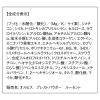 「ORBIS（オルビス） プレストパウダー リフィル（パフ付） 2025年版 ルーセント　」の商品サムネイル画像7枚目
