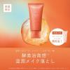 「数量限定　ORBIS（オルビス） 温潤クレンジングジェル（メイク落とし）150g」の商品サムネイル画像3枚目