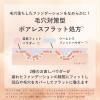 「ORBIS（オルビス） プレストパウダー リフィル（パフ付） 2025年版 ナチュラル」の商品サムネイル画像3枚目