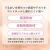 「ORBIS（オルビス） プレストパウダー リフィル（パフ付） 2025年版 ナチュラル」の商品サムネイル画像4枚目