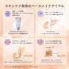 「ORBIS（オルビス） プレストパウダー リフィル（パフ付） 2025年版 ナチュラル」の商品サムネイル画像6枚目