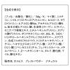 「ORBIS（オルビス） プレストパウダー リフィル（パフ付） 2025年版 ナチュラル」の商品サムネイル画像7枚目