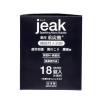 「薬用 重炭酸 ジーク jeak 機能性入浴剤 1箱（18錠） 紀陽除虫菊」の商品サムネイル画像4枚目