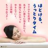 「入浴剤 にごり湯 バスロマン ミルキーホリック フィグ×バニラの香り クリーミーホワイトの湯色 600g 1個 アース製薬」の商品サムネイル画像2枚目
