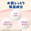 「入浴剤 にごり湯 バスロマン ミルキーホリック フィグ×バニラの香り クリーミーホワイトの湯色 600g 1個 アース製薬」の商品サムネイル画像4枚目