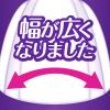 「ウィスパー うすさら安心 女性軽度尿ケア さわやかな香り 120cc 羽なし 27cm 1パック（42枚） 尿もれ 軽失禁 P＆G」の商品サムネイル画像8枚目